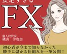 Kindle電子書籍の｢バズる｣表紙作ります 某出版社から直接依頼を受けているプロが作成します！修正無制限 イメージ8