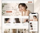 初心者向けWordPressサイトを制作します スマホ対応・3ページ込みで初めての方も安心 イメージ4