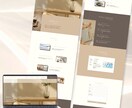 特別価格【3名様限定】印象に残るLPを制作します 一人ひとりの事業に寄り添い、丁寧にデザインいたします。 イメージ2