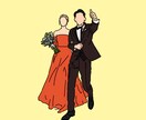 結婚式や記念日などをイラストでお届けします あなたの特別な日を彩る、心に残る1枚を。 イメージ1