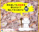 金運覚醒✨お金の神様が動く✨金運上昇へと導きます 神導効果を試してみませんか？✨半世紀以上の研究・実践より✨ イメージ2