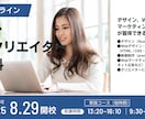 楽天、SNS投稿、広告デザイン作成します 集客できる広告画像を２枚、モニター価格で制作します イメージ5