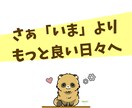 大切な挑戦を、勢いと無知で失敗させない支援をします 起業・副業・新サービスなら！色んな専門家よりも一匹の万能家♪ イメージ15