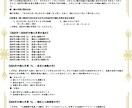 10年先までの運気を数秘で完全解析します 人生の転機・使命・成功の流れを数秘で読み解く本格鑑定 イメージ7