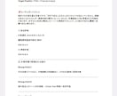 外資転職向け！外資FP&Aが職歴を徹底監査します ⏱書類通過率を上げたい人へ！外資流魅せ方をアドバイスします！ イメージ2