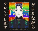 明るいおでんがタロットの個人鑑定お受けします おでん鍋に迷い込んでしまったココナラユーザーさんはこちら イメージ1