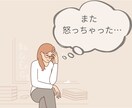 1分から！お片付けしてくれない子供の愚痴聴きます 子供のお片付け/ガミガミ/イライラ/ イメージ3