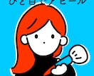 POPなアイコン制作します ひと目でアピール！遠くからでもよく見えます。 イメージ1