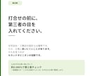 注文住宅の間取り診断・セカンドオピニオンします 一級建築士が不安と改善点を整理します イメージ3