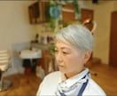 グレイヘアや白髪を主にヘアスタイルのお悩み伺います 白髪や髪の不安にそっと寄り添います イメージ8