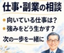 姓名判断で仕事と人間関係のお悩みに寄り添います 対面鑑定3年の幸元が、あなたの強みと次の一歩を一緒に考えます イメージ4
