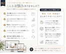 集客特化 予約を増やすWebサイトを制作します 実店舗経験を活かし集客に強いサイト制作 イメージ2