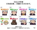 オープン価格！！似顔絵のLINEスタンプ作ります 10名様限定の特別価格【スタンプ8個】 イメージ4