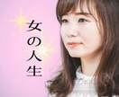 子どもが欲しいと思えない･･･心の内、お聞きします 産まない選択を迷う不安な気持ち/母になる以外の道を選んだら？ イメージ1
