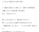 最短即日！個性的な歌詞をご提案/ご提供します 作詞のヒント出しだけでも、1からの作詞もおまかせ下さい！ イメージ4