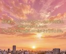 気になる想い人のお気持ち✿心を込めて大切に届けます あなたの不安な想いをカードさんと一緒に解きほぐしませんか？ イメージ2