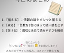 センス不要！パッと整う投稿作成5枚セットになります センス不要！ごちゃつく情報をスッキリ整える投稿5枚セット イメージ6