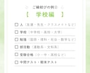 縁結び✨お金・仕事・勉強・人間関係の相性UPします もっとお相手と仲良くなりたい方へ。スキルアップしたい方へ。 イメージ5