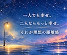 誰にも話せない恋、一緒に抱えます 美容師が本気で寄り添う恋愛相談 イメージ9