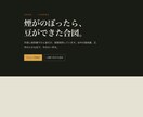 LPとLINE bot導入をします AI活用で高速納品|LP+LINE自動応答botセット制作 イメージ1