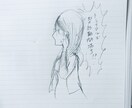 オフィスでのお悩み聞きます オフィスでの人間関係や悩み、愚痴、転職しようか悩んでる イメージ1