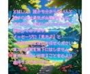 １時間集中✉️　LINE感覚で優しくチャットします 貴方の寂しさや不安に寄り添います！恋愛、悩み、世間話etc イメージ4