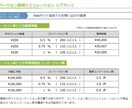 失敗しない！SEOに強いHP企画制作相談承ります SEOは完全成果報酬のみで請け負ってきたからこそ自信あり イメージ10