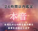 初回限定！開運タロット×霊視で彼の本音を透視します 不倫の恋や歳の差愛、片想いも…恋の行方はカードが知っている。 イメージ1
