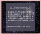 運命の相手の似顔絵をご提供します | ソウルメイト・スケッチ：あなただけのソウルメイトを可視化 イメージ6