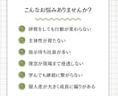 スキルアップ研修：主体性を育てる実践型研修します “気づき”から行動変容へ繋げます イメージ3