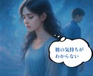 霊感タロット鑑定！ぎゅっと固く！縁を結びなおします 本気のあなたのためだけの復縁成就の恋愛作戦会議をしませんか？ イメージ3