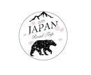 あなたのお好みのロゴデザインを作成します 起業、ブランドなとの様々なロゴデザインを作成します イメージ2