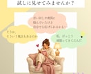 サクッと30｜ ES添削・職務経歴書添削いたします 若年層向け｜元採用担当者／キャリアコンサルタントが伺います イメージ3