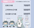 ポップな立ち絵イラストお描きします 商用利用あり！口パク立ち絵対応！！ イメージ2