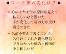 思考クセを観察し悩み解決へ繋ぐ筆跡コーチングします 筆跡は心の鏡。見える化すると気づきと納得いく答えが見つかる イメージ6