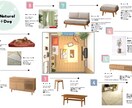 いつも一緒に☆ペットとの暮らしをレイアウト致します ☆『for ペット』で考える　１部屋丸ごとコーデ☆ イメージ3