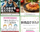 SNS用バナー・広告等の画像制作承ります 低価格高品質/修正無制限/印刷物/動画/何でもご相談下さい♪ イメージ5