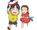 ジブリの画風で似顔絵制作！アイコンやプレゼントます アイコンやロック画面をかわいい家族やペットの似顔絵にします！ イメージ10