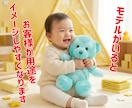 ベビー・キッズモデル付き商品画像を生成します 格安！写真３枚でこのお値段！商品写真を送るだけでOK イメージ4