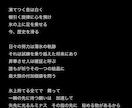 現代のボカロ、J-pop調の作詞をします 今の想いをたった一つの歌詞にするお手伝いさせて下さい イメージ3