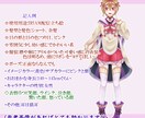 IRIAMや創作に使える立ち絵を描きます 目がキラキラした可愛い少年少女が得意です イメージ3