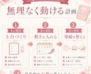 1人サロンのどうしたらいいかわからないを解決します 分析シートで課題を見える化、改善点＋3ヶ月行動計画でスッキリ イメージ5