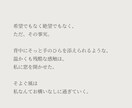 あなたの感情を種にして、短編小説を書き下ろします 名前のない気持ちを、物語にしてそっと置いてみませんか？ イメージ7