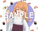 激安！！とにかく可愛いアイコンイラストを提供します 似顔絵もOK！SNSアイコンにおすすめ。お気軽にご連絡を！ イメージ4