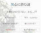 彼の素っ気ない対応が不安な方、男の『本音』答えます 素気ない態度を示す男性の心理とは？返信しない理由って？ イメージ2