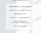 Kirameki!!結婚式のムービーを制作します 高クオリティの煌めくムービーを提供します♡ イメージ3