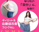 医師・薬剤師が直接回答★ダイエットサポートします かんたん３ステップ★最小努力で最大の結果を出すダイエット イメージ7