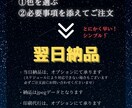 最短当日！名刺データを即納いたします 色を選んで、必要事項を送るだけで、インパクト大の名刺が完成！ イメージ4