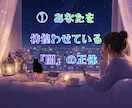片思い☽相手の気持ち？連絡？告白？その迷い占います 【基本36時間以内】動く未来と待つ未来を占い後悔しない選択へ イメージ4