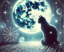 タロットカードで未来を結び照らします 結月の占いが導く、希望と癒しの時間 イメージ5